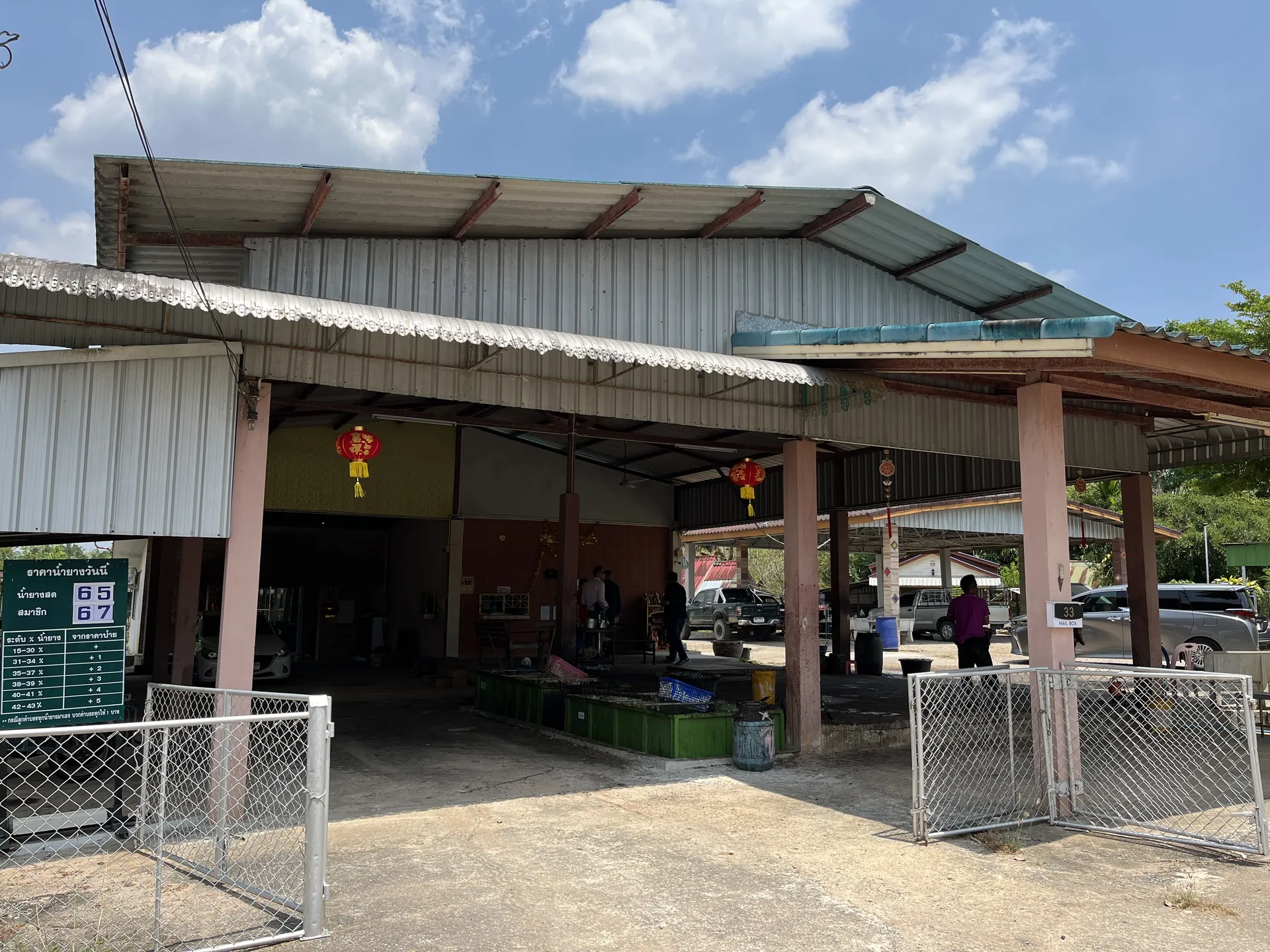 Village latex buying station with a daily price board